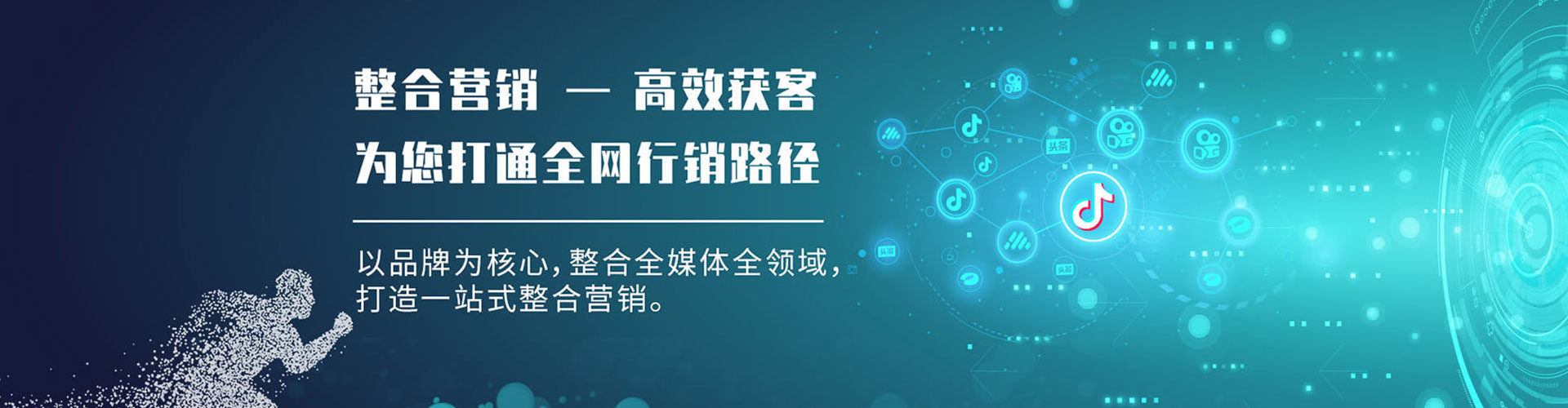 瓮安百度广告推广