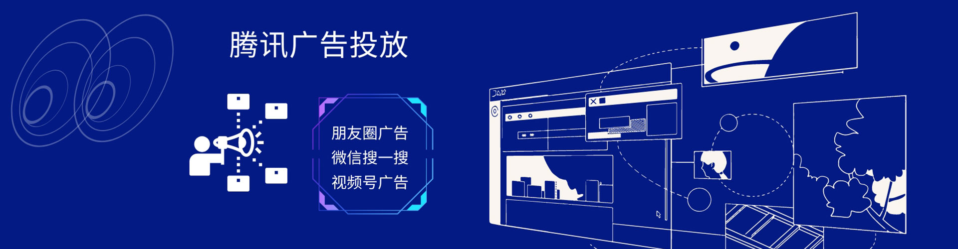 瓮安百度包年竞价