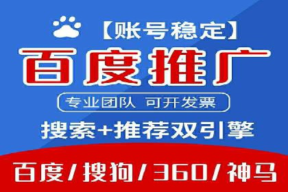 某品牌通过SEM代运营托管公司实现业绩大增