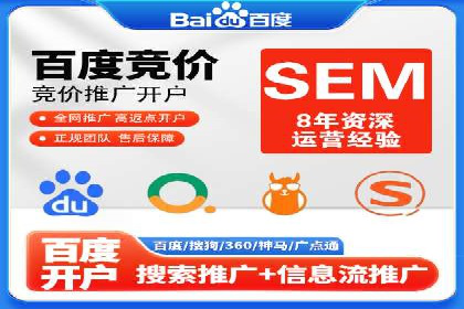 百度信息流广告运营推广：案例分享